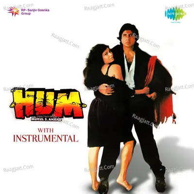 Hum With Instrumental - Various Artist