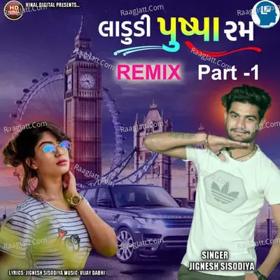 Ladudi Pushpa Ram Remix Part 1 Cover