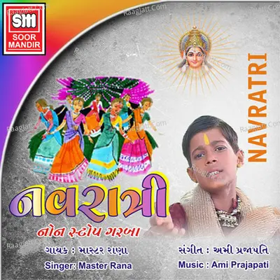 Navaratri - Ami Prajapati