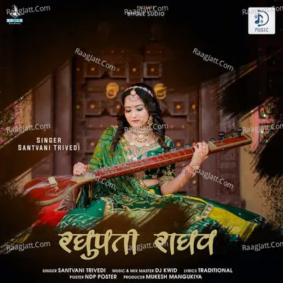 Raghupati Raghav Raja Ram Cover