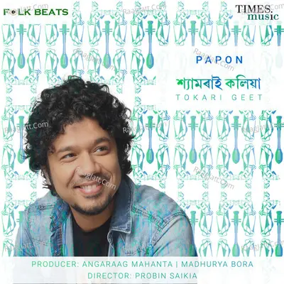 Shyamorai Kolia - Papon