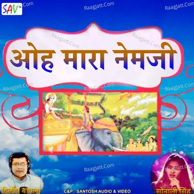 Dilip Bafna Image