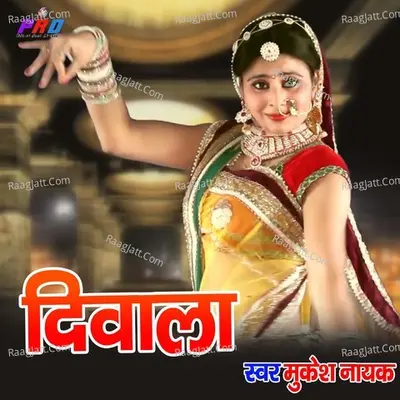 Diwala Cover