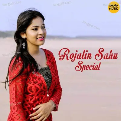 Rojalin Sahu Special - Rojalin