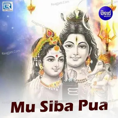 Mu Siba Pua Poster