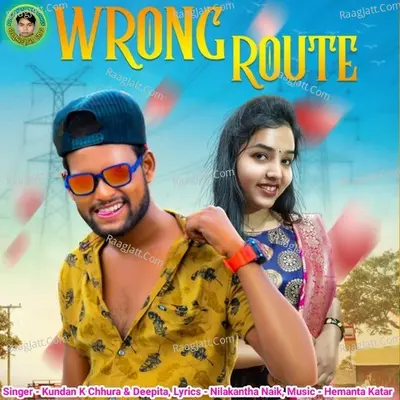 Wrong Route Cover