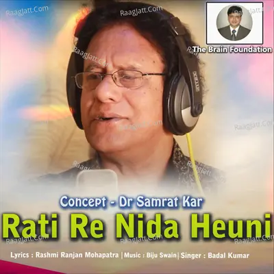 Rati Re Nida Heuni Cover