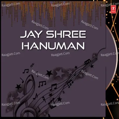 Jay Shree Hanuman - Akshaya Mohanty