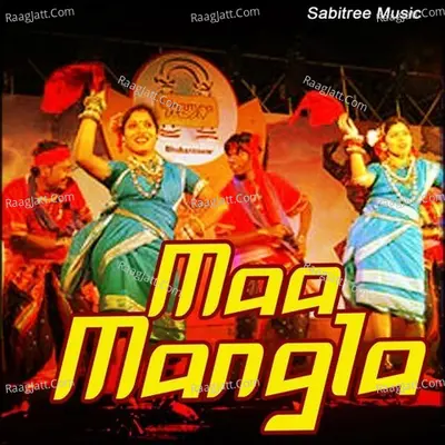 Maa Mangla - Biju Swain