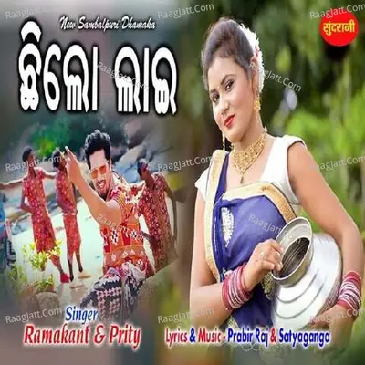 Ramakant Image