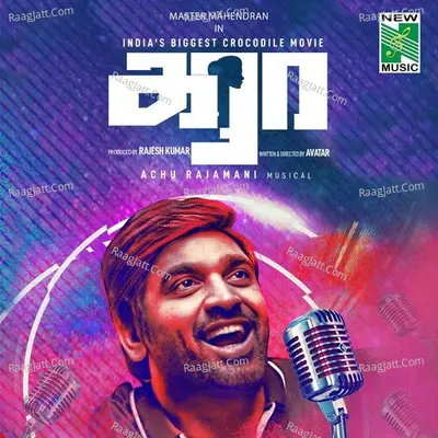Karaa Cover