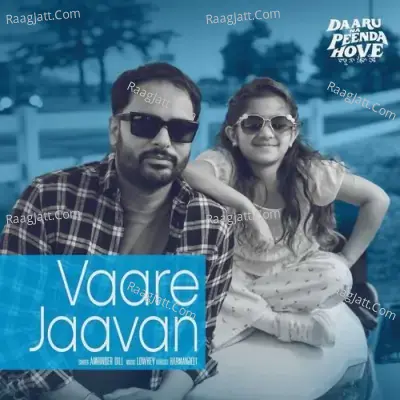 Vaare Jaavan
