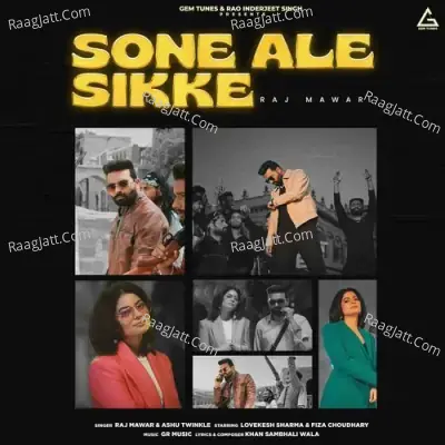 Sone Ale Sikke Cover