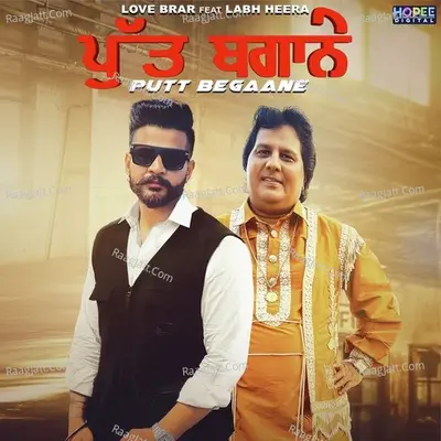 Putt Begaane