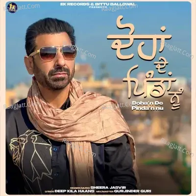 Doha'n De Pinda'n Nu Cover