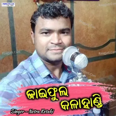Jaiphula Kalahandi Cover