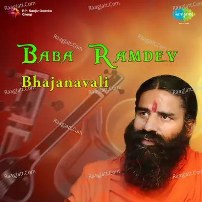 Baba Ramdev Bhajanavali - Brij Bhushan Kabra