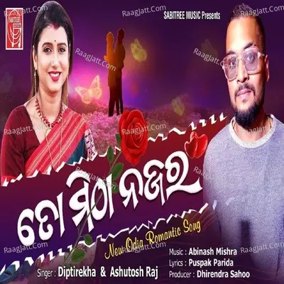 To Mitha Nazar Cover