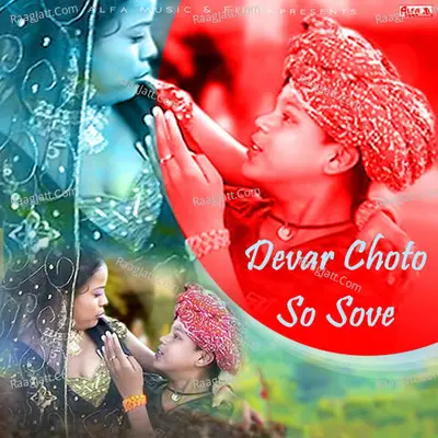 Devar Choto So Sove - 
