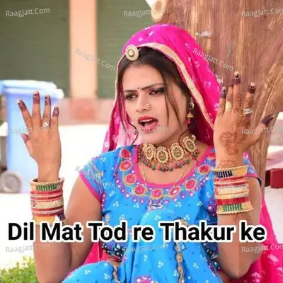 Dil Mat Tod re Thakur ke - Kajal Rajput