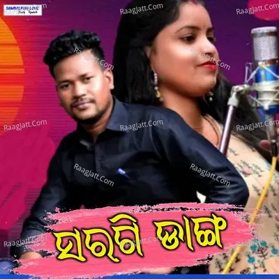 Sargi Danga Cover