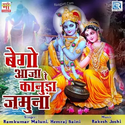 Bego Aaja Re Kanuda Jamuna Poster