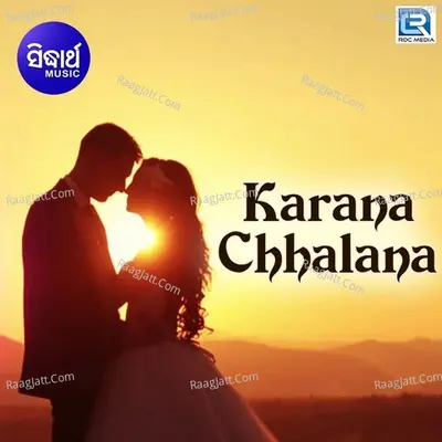 Karana Chhalana Cover