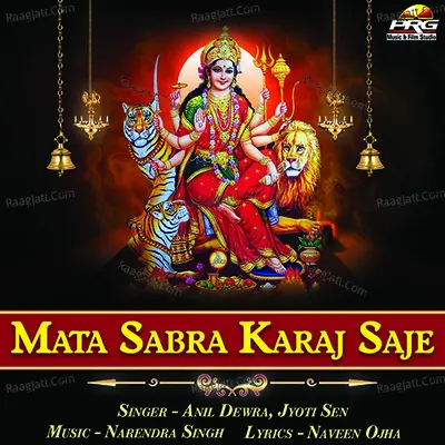 Mata Sabra Karaj Saje Poster