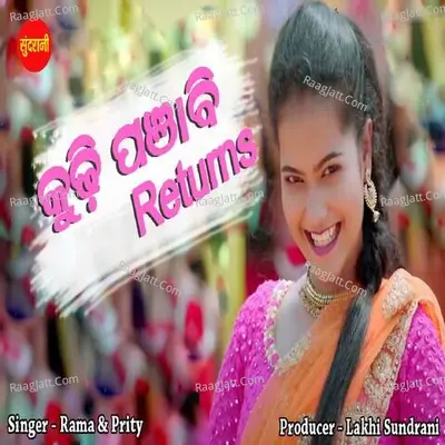 Kudi Punjabi Returns Cover