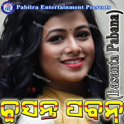 Basanta Pabana - Monalisha Panda