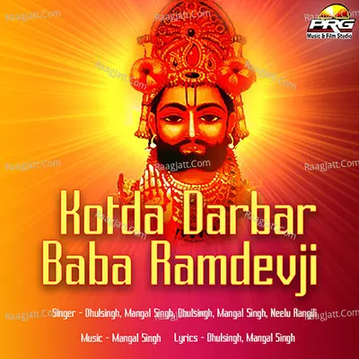 Kotda Darbar Baba Ramdevji Poster