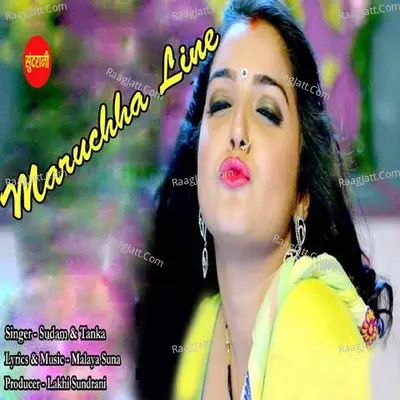 Maruchha Line Cover