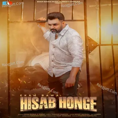 Hisab Honge Cover