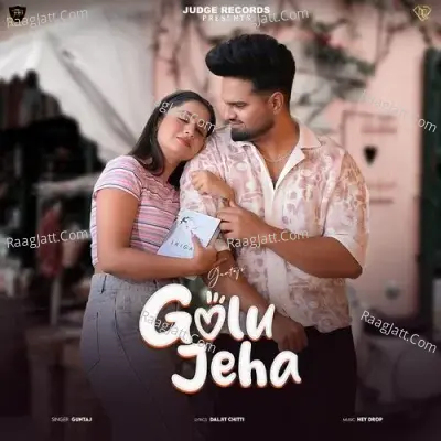 Guntaj Image