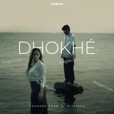 Dhokhe