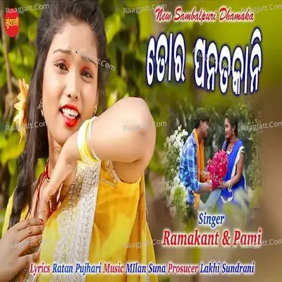 Tor Panat Kani Cover
