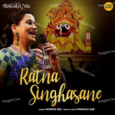 Ratna Singhasane Cover