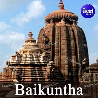 Baikuntha - 