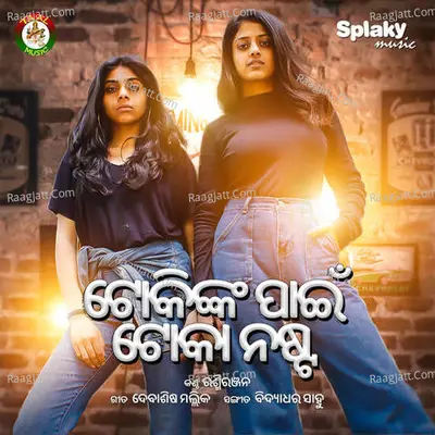 Tokinka Pain Toka Nasta Cover