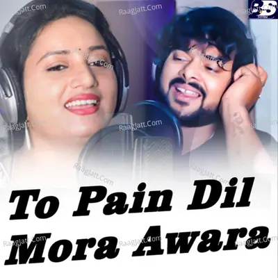 To Pain Dil Mora Awara