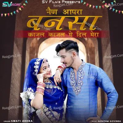Nain Aapra Banana Kajal Kajal Mein Dil Mera - Swati Arora