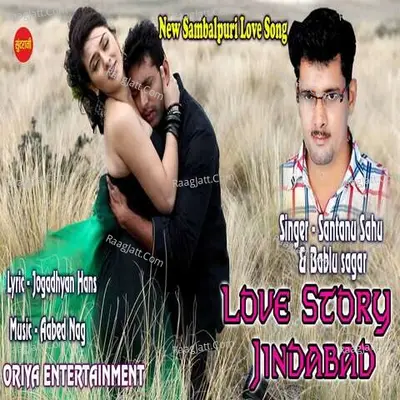 Love Story Jindabad Cover