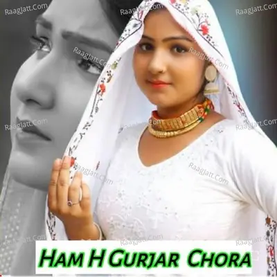 Ham H Gurjar  Chora - Gurjar Rasiya