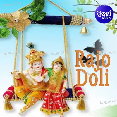 Rajo Doli - Anonymous