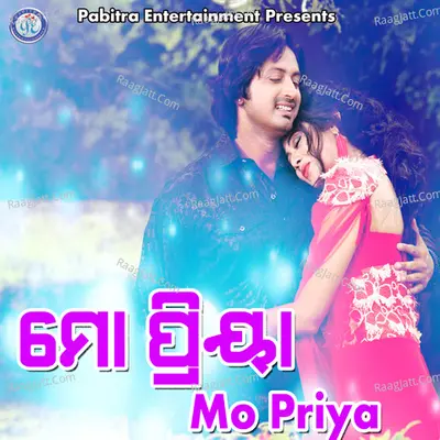 Mo Priya - Kumar Lulu