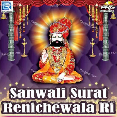 Sanwali Surat Runichewala Ri Poster