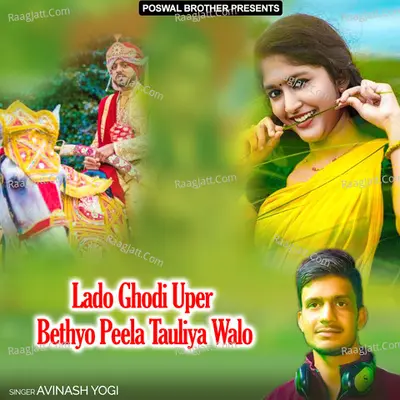 Lado Ghodi Uper Bethyo Peela Tauliya Walo - Avinash Yogi