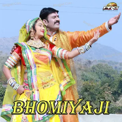 Bhomiyaji - Jamat Khan