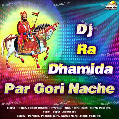 Dj Ra Dhamida Par Gori Nache Poster
