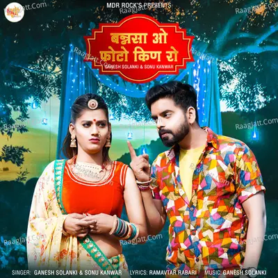 Bansa O Photo Kin Ro Cover